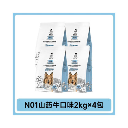 【誠實一口 Honest】中大型犬專用糧｜牛肉鮮肉配方，護腸益生菌全齡犬糧（幼犬/成犬/老犬通用、囤貨首選、高品質鮮肉狗糧，中大型犬腸胃守護）