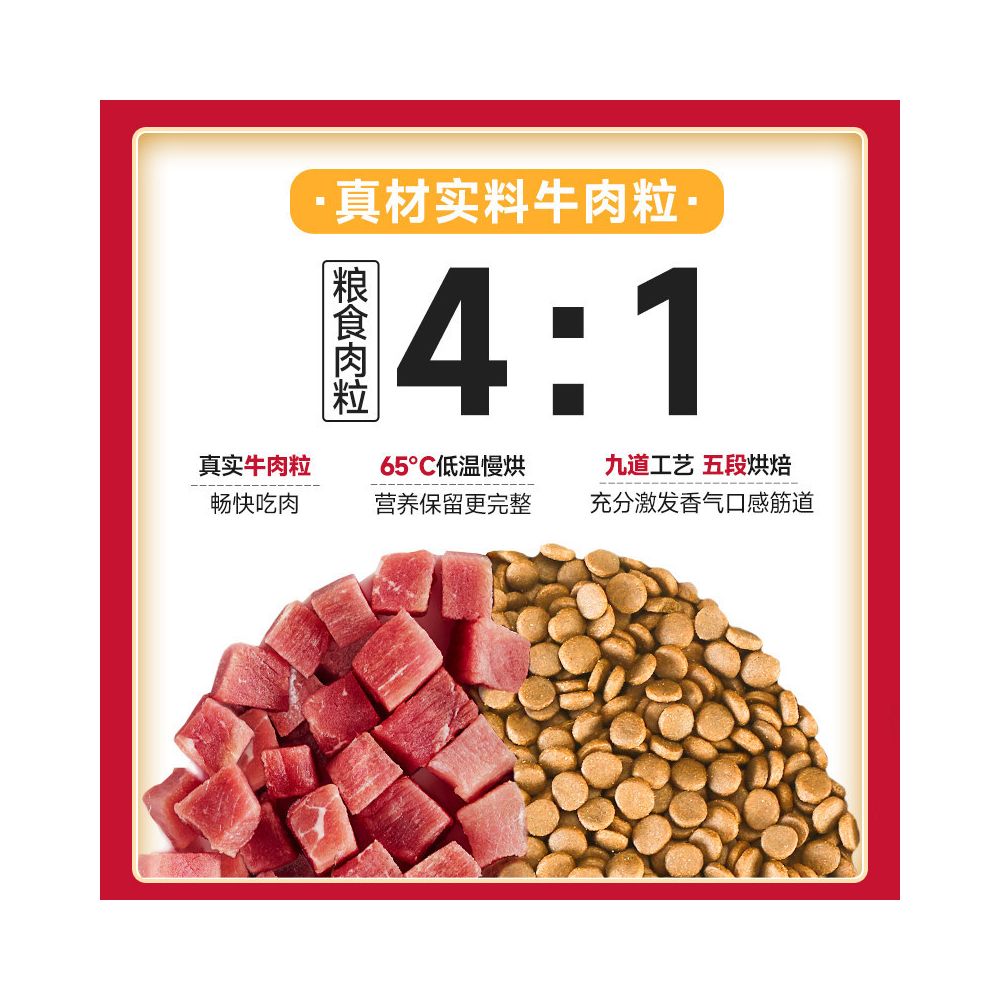 Maifudi Beef Double Mixed Dog Food for Adult Dogs General Teddy corgi Golden Hair Small Dog Food image 2