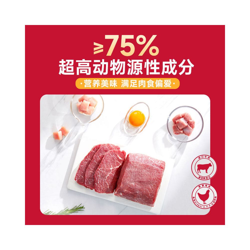 Maifudi Beef Double Mixed Dog Food for Adult Dogs General Teddy corgi Golden Hair Small Dog Food image 3