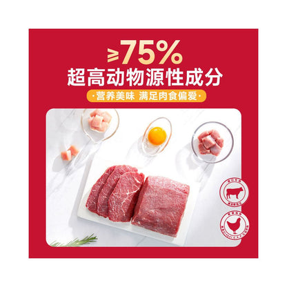 Maifudi Beef Double Mixed Dog Food for Adult Dogs General Teddy corgi Golden Hair Small Dog Food image 3