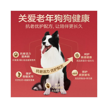 Maifudi Senior Dog Food for Adult Dogs General Teddy corgi Golden Hair Senior Dog Food for Senior Dogs image 3