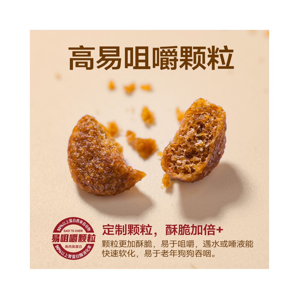 Maifudi Senior Dog Food for Adult Dogs General Teddy corgi Golden Hair Senior Dog Food for Senior Dogs image 4