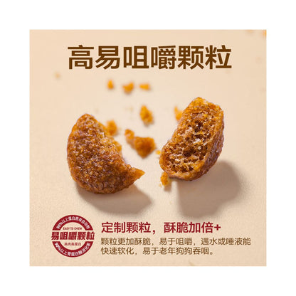 Maifudi Senior Dog Food for Adult Dogs General Teddy corgi Golden Hair Senior Dog Food for Senior Dogs image 4