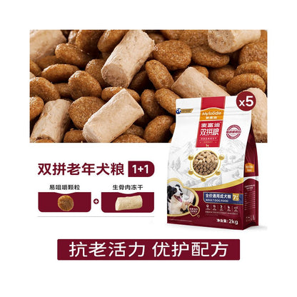 【麥富迪 Maifudi】老年犬專用狗糧｜高齡犬營養配方，泰迪柯基金毛老犬通用（易消化吸收、關節守護配方，全價熟齡犬糧，高品質老狗專用糧）