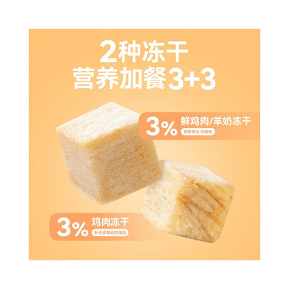 Maifudi dog food beef and goat milk full price freeze dried food Teddy Golden Hair corgi Small Dog General Puppy Food 2kg image 2