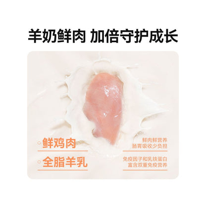 Maifudi dog food beef and goat milk full price freeze dried food Teddy Golden Hair corgi Small Dog General Puppy Food 2kg image 3