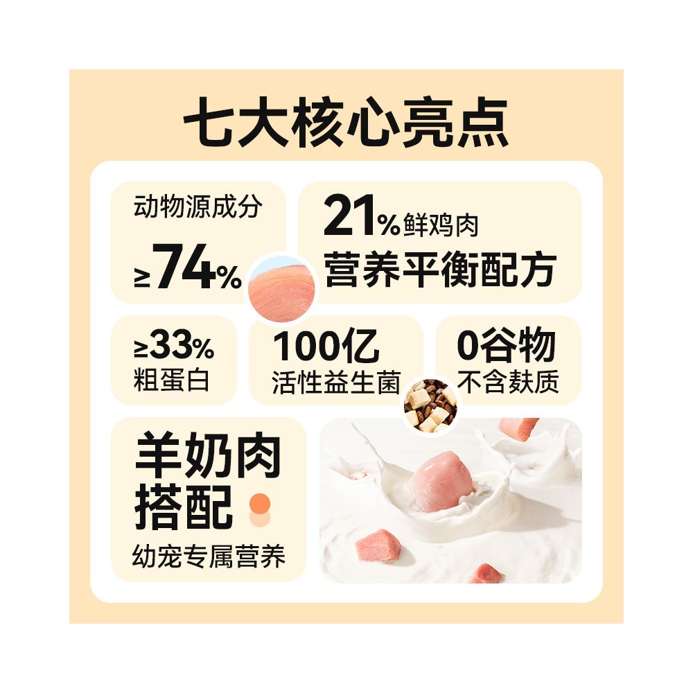 Maifudi dog food beef and goat milk full price freeze dried food Teddy Golden Hair corgi Small Dog General Puppy Food 2kg image 5