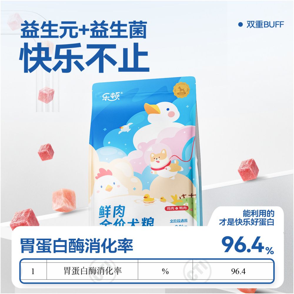 Leton Dog Food Fresh Meat Grain Free Teddy Beard corgi Golden Puppy Adult Dog Freeze Dry Flagship Store Official Genuine image 5