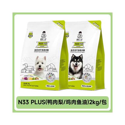 【誠實一口 Honest One Bite】N33 PLUS 凍乾多拼犬糧｜鴨肉梨鮮肉配方，全齡幼犬成犬糧（去火低敏、豐富凍乾添加，中大型/小型犬適用，高品質鮮肉狗糧）