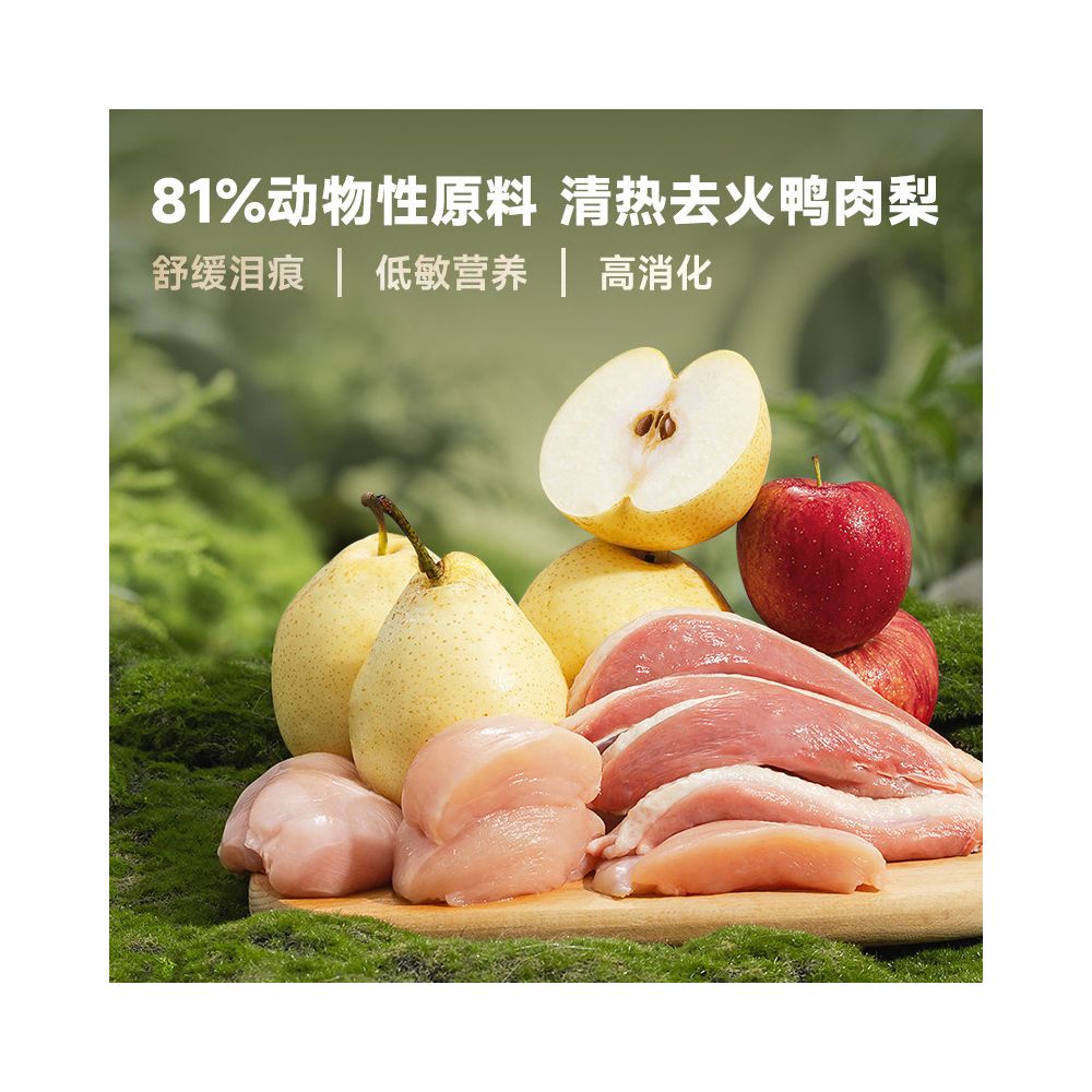 Xianlang low temperature baked dog food dog food for small dogs medium and large dogs adult dogs duck meat pear fresh meat Xianlang full price image 3