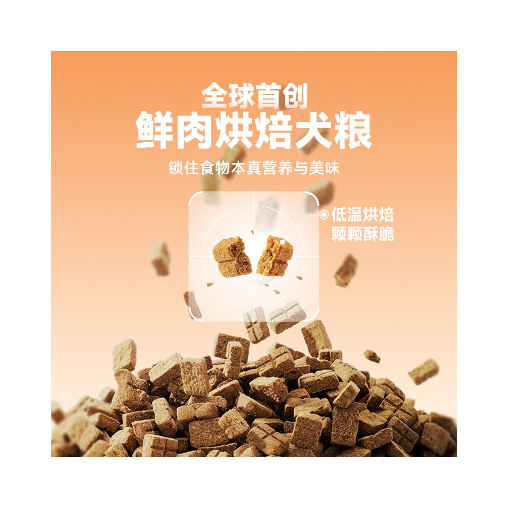 Xianlang low temperature baked dog food dog food for small dogs medium and large dogs adult dogs duck meat pear fresh meat Xianlang full price image 4
