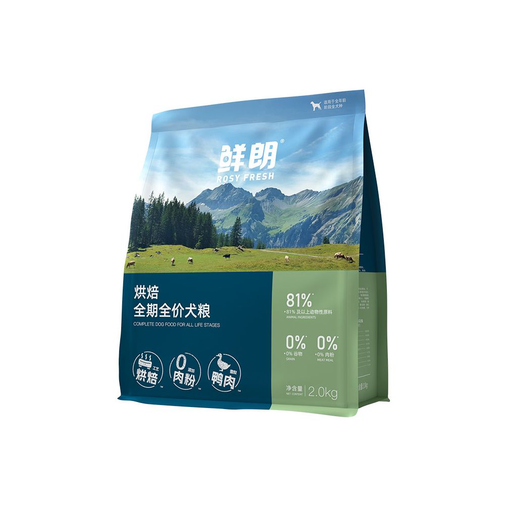 Xianlang low temperature baked dog food dog food for small dogs medium and large dogs adult dogs duck meat pear fresh meat Xianlang full price image 5
