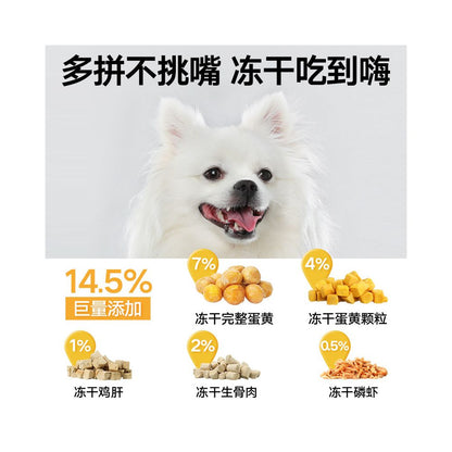 Odin Duck Pear Freeze Dry Dog Food for Adult Puppy Teddy corgi Beard Golden Hair Small Dog Food image 2