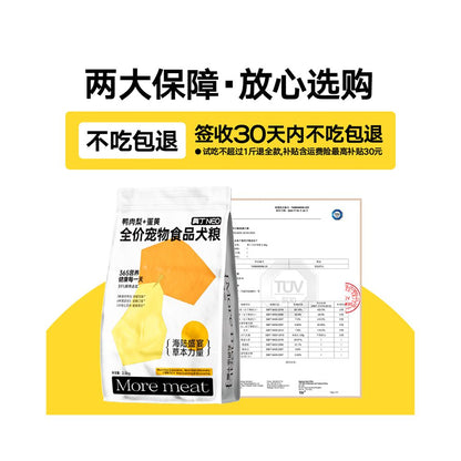 Odin Duck Pear Freeze Dry Dog Food for Adult Puppy Teddy corgi Beard Golden Hair Small Dog Food image 4