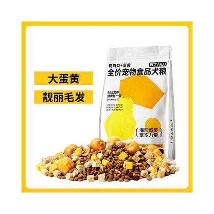 【奧丁 Odin】鴨肉梨凍乾雙拼狗糧｜清火去淚痕配方，泰迪柯基全齡通用糧（幼犬成犬適用、豐富凍乾添加，高品質小型犬鮮肉狗糧，官方正品）