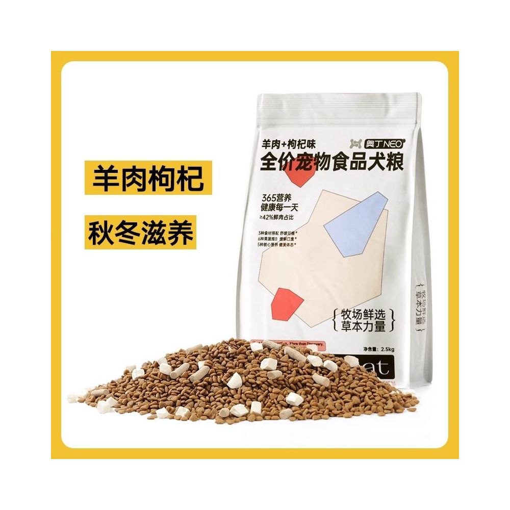 【奧丁 Odin】鴨肉梨凍乾雙拼狗糧｜清火去淚痕配方，泰迪柯基全齡通用糧（幼犬成犬適用、豐富凍乾添加，高品質小型犬鮮肉狗糧，官方正品）