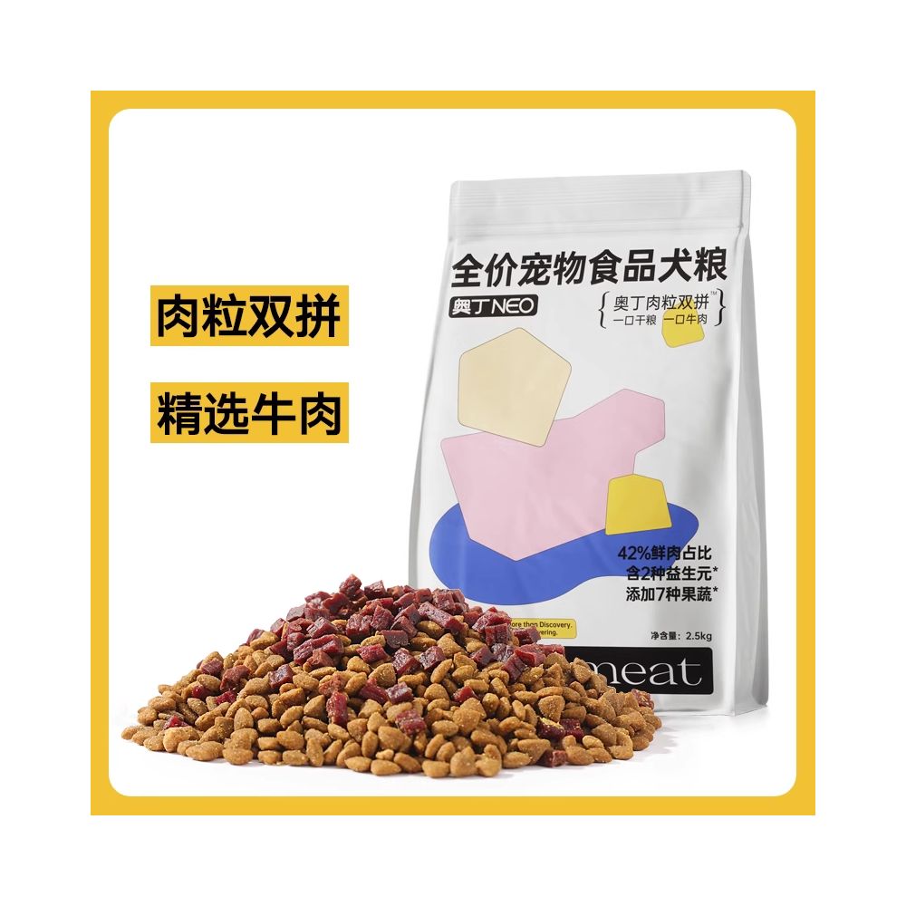 【奧丁 Odin】鴨肉梨凍乾雙拼狗糧｜清火去淚痕配方，泰迪柯基全齡通用糧（幼犬成犬適用、豐富凍乾添加，高品質小型犬鮮肉狗糧，官方正品）