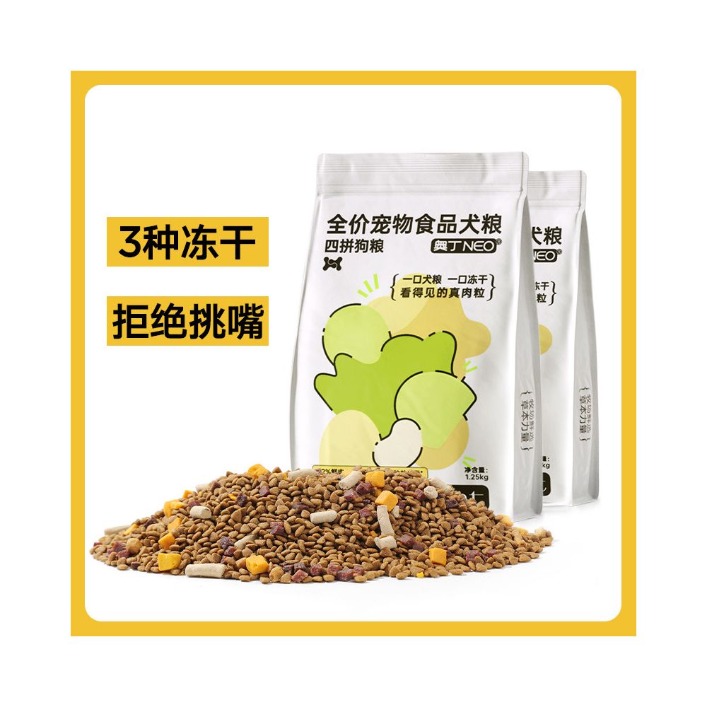 【奧丁 Odin】鴨肉梨凍乾雙拼狗糧｜清火去淚痕配方，泰迪柯基全齡通用糧（幼犬成犬適用、豐富凍乾添加，高品質小型犬鮮肉狗糧，官方正品）