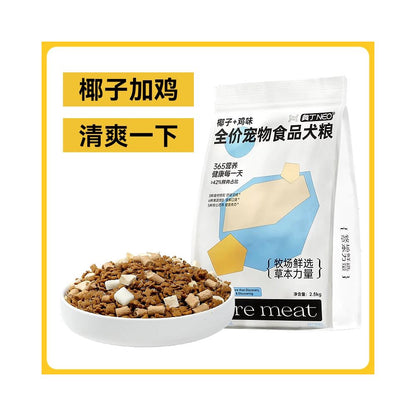 【奧丁 Odin】鴨肉梨凍乾雙拼狗糧｜清火去淚痕配方，泰迪柯基全齡通用糧（幼犬成犬適用、豐富凍乾添加，高品質小型犬鮮肉狗糧，官方正品）