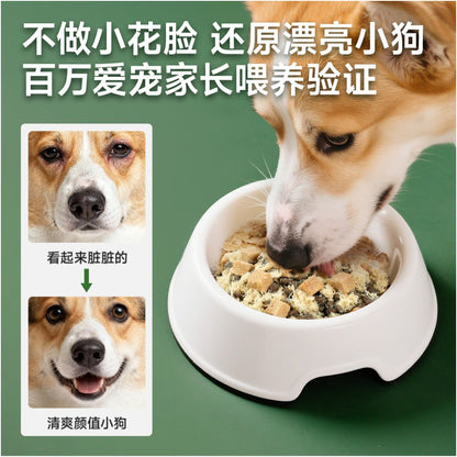 Fresh Grain says flagship store dog food duck meat pear freeze dried teddy bear tear removal full price genuine large medium and small dog food image 4