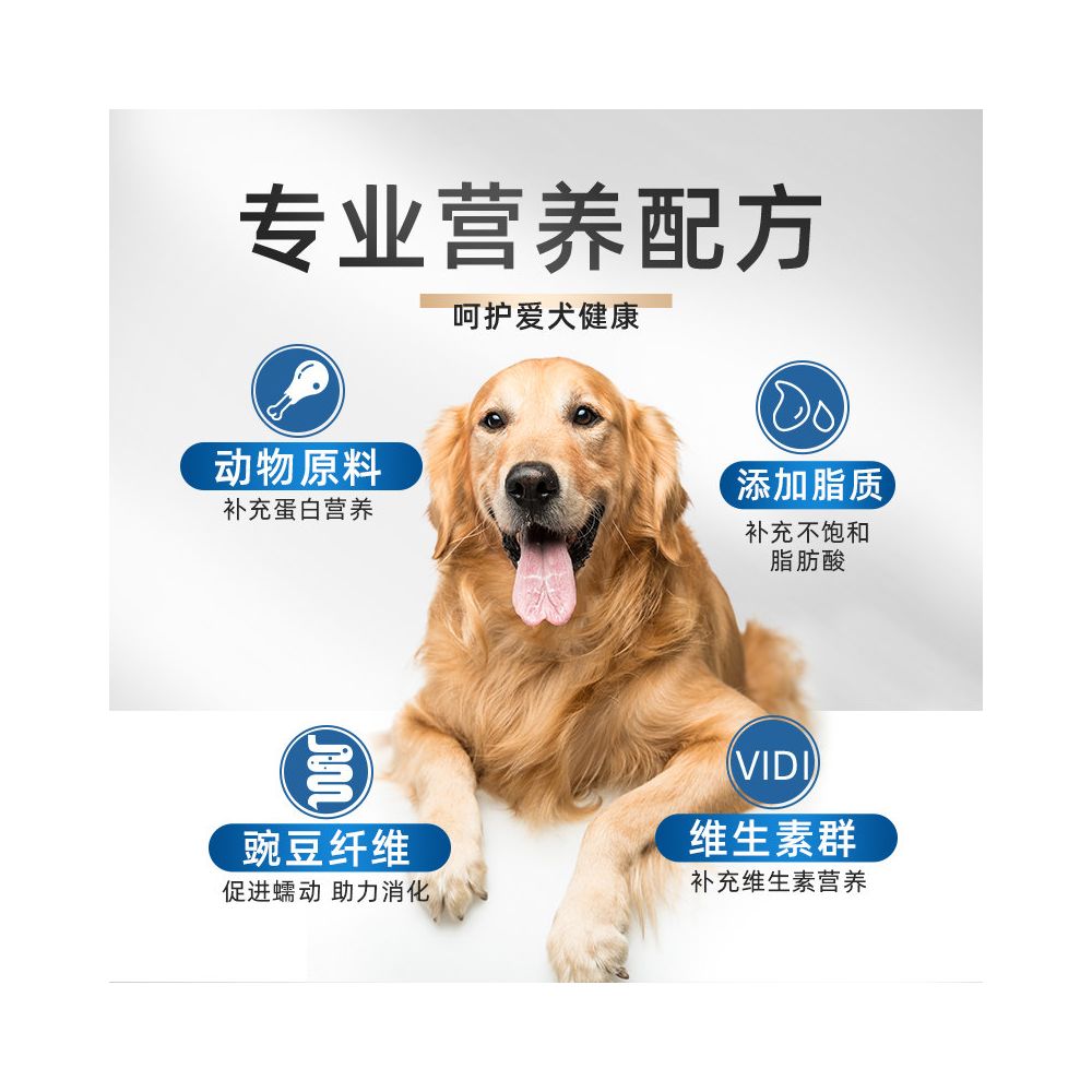 Zhenxuan Maifudi Dog Food Egg Yolk Double Splicing into Puppy Universal Golden Retriever Ouna Black Forest image 3