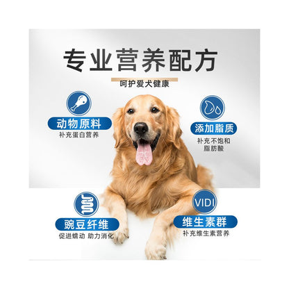 Zhenxuan Maifudi Dog Food Egg Yolk Double Splicing into Puppy Universal Golden Retriever Ouna Black Forest image 3