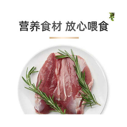 Zhenxuan Maifudi Dog Food Egg Yolk Double Splicing into Puppy Universal Golden Retriever Ouna Black Forest image 4