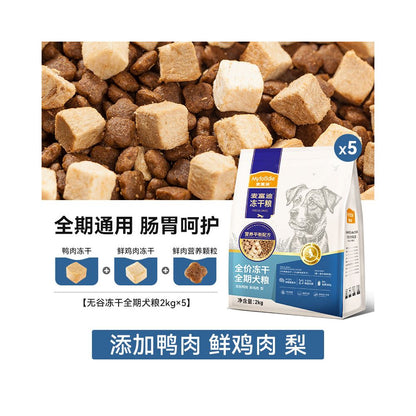 【麥富迪 Maifudi】無穀凍乾雙拼狗糧｜鴨肉梨＋牛肉藍莓複合配方（去淚痕去火、美毛護眼、全生命週期通用糧，小型犬/幼犬/成犬無穀低敏犬糧）