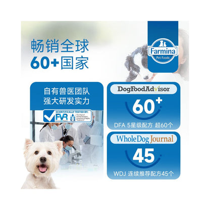 Famina Adult Dog Food Chicken Herring Duck Lamb Small and Medium sized Dog Food 7kg Universal Bomemalzis image 2