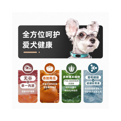 Famina Adult Dog Food Chicken Herring Duck Lamb Small and Medium sized Dog Food 7kg Universal Bomemalzis image 4