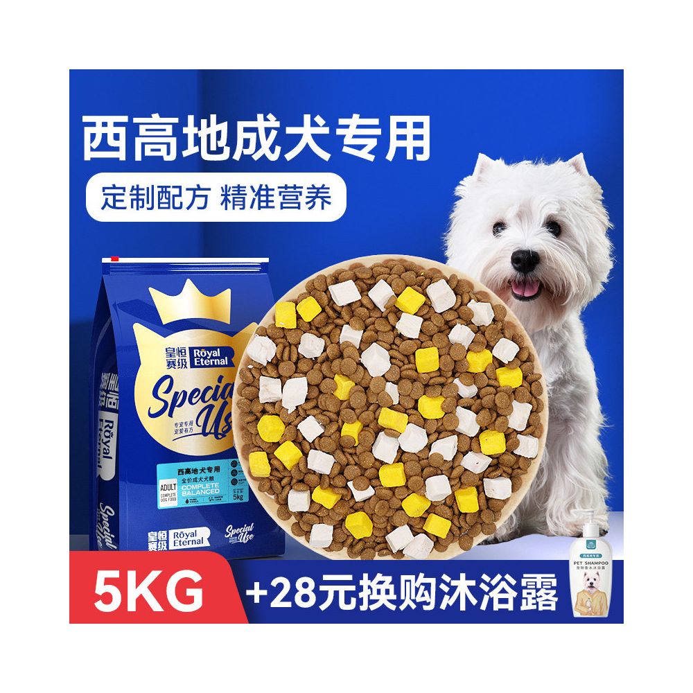 Huangheng Sai Grade West Highland Adult Dog Food Freeze Dried 5kg Small Dog Food West Highland White Terrier Special Dog Food image 0