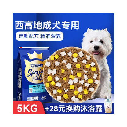 Huangheng Sai Grade West Highland Adult Dog Food Freeze Dried 5kg Small Dog Food West Highland White Terrier Special Dog Food image 0