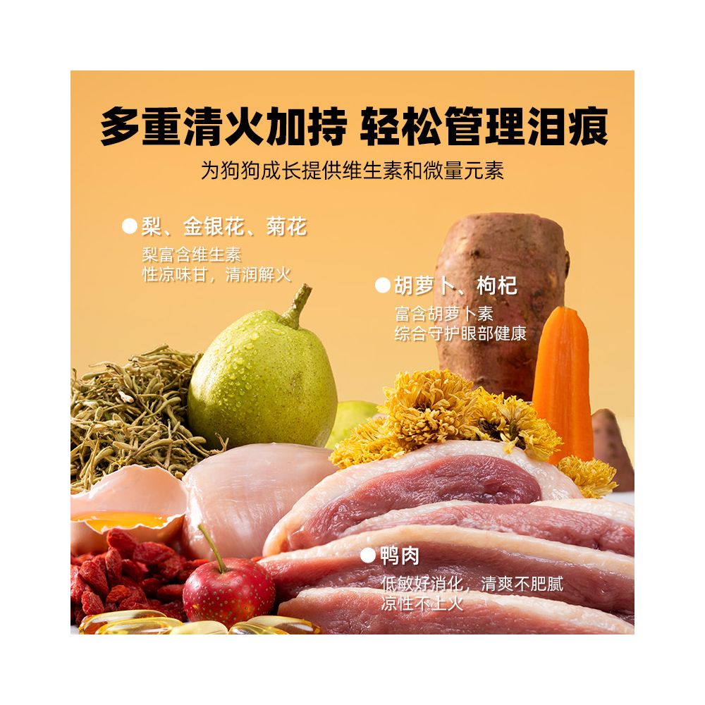 Papa Wang s Fresh Meat Grain Free Dog Food Teddy corgi Beagle Puppy Adult Dog Frozen Dry Food Flagship Store Official Genuine image 4