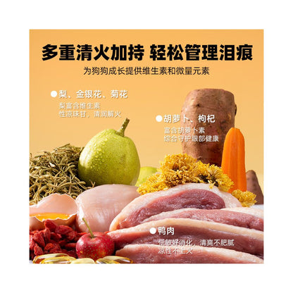 Papa Wang s Fresh Meat Grain Free Dog Food Teddy corgi Beagle Puppy Adult Dog Frozen Dry Food Flagship Store Official Genuine image 4