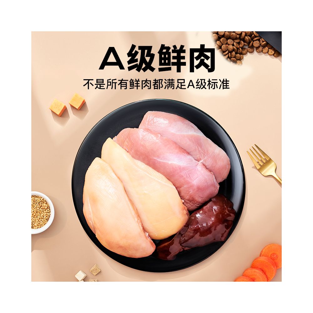 Toptrees Gold Pack Fresh Meat Dog Food for Puppies Universal Beauty Hair Formula Dog Food Dry Food 1 5kg image 3