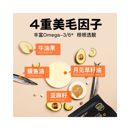 Toptrees Gold Pack Fresh Meat Dog Food for Puppies Universal Beauty Hair Formula Dog Food Dry Food 1 5kg image 5