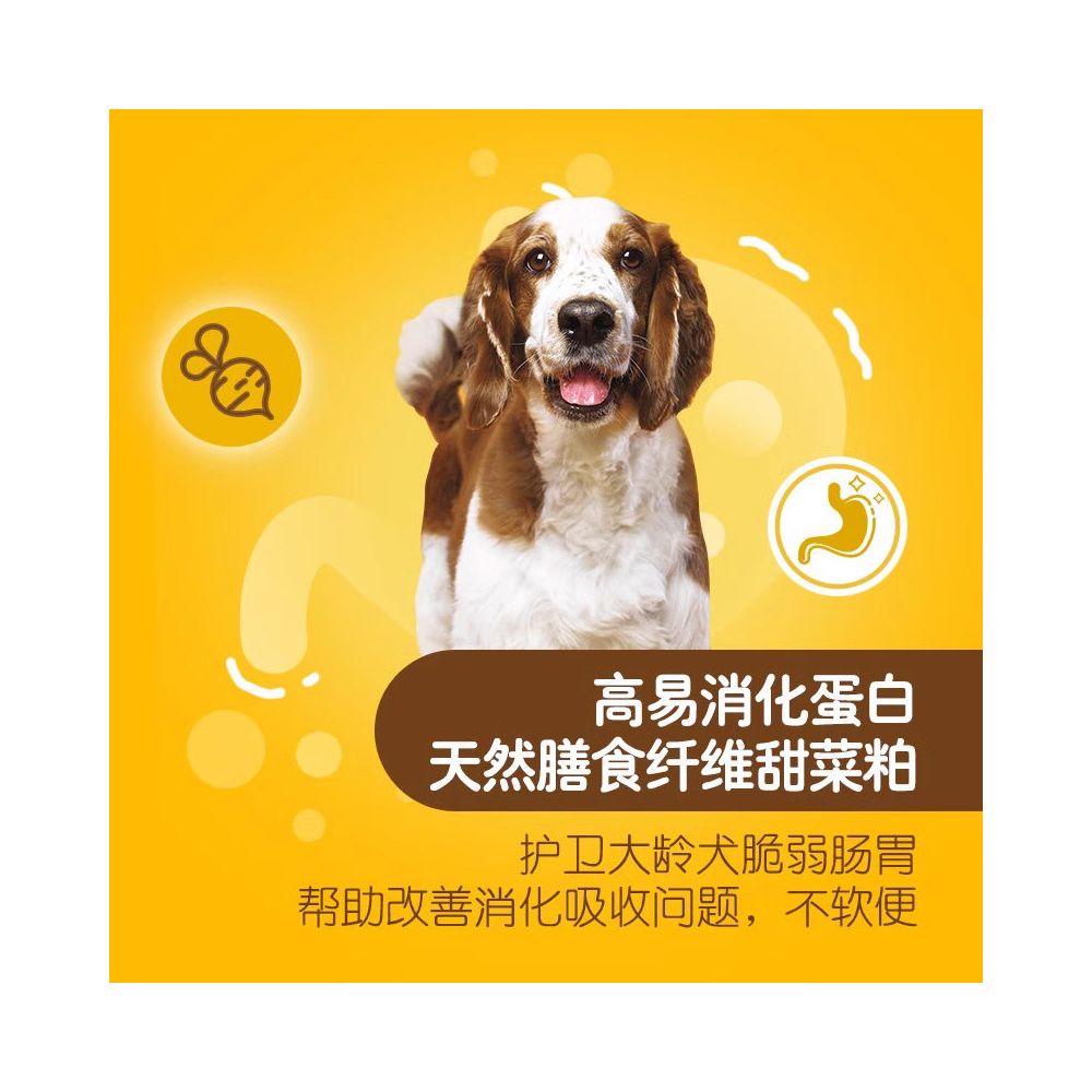 Baolu Dog Food Elderly Dog Food 1 8kg General Bear Teddy Dog Food Older Dog Food image 3