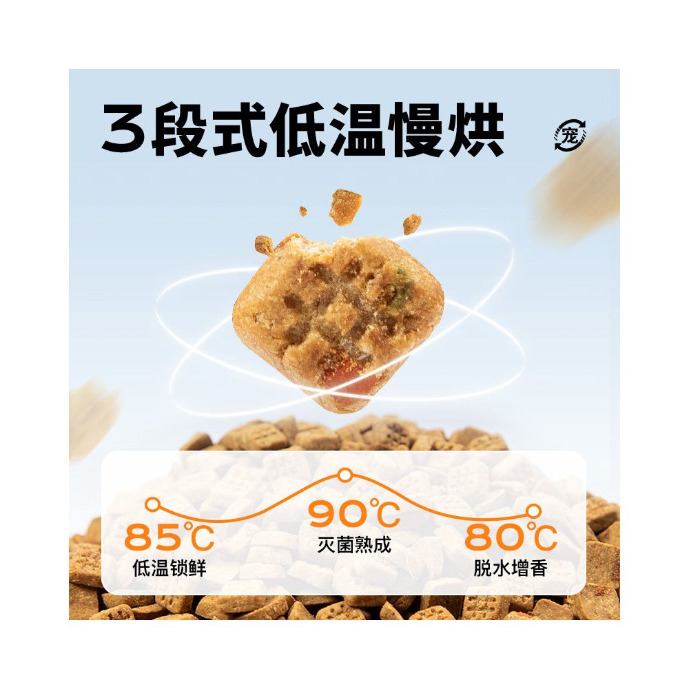 Low temperature baking full dog period dog food suitable for small and medium sized dogs duck meat pear flavor large capacity 9kg dog food image 3