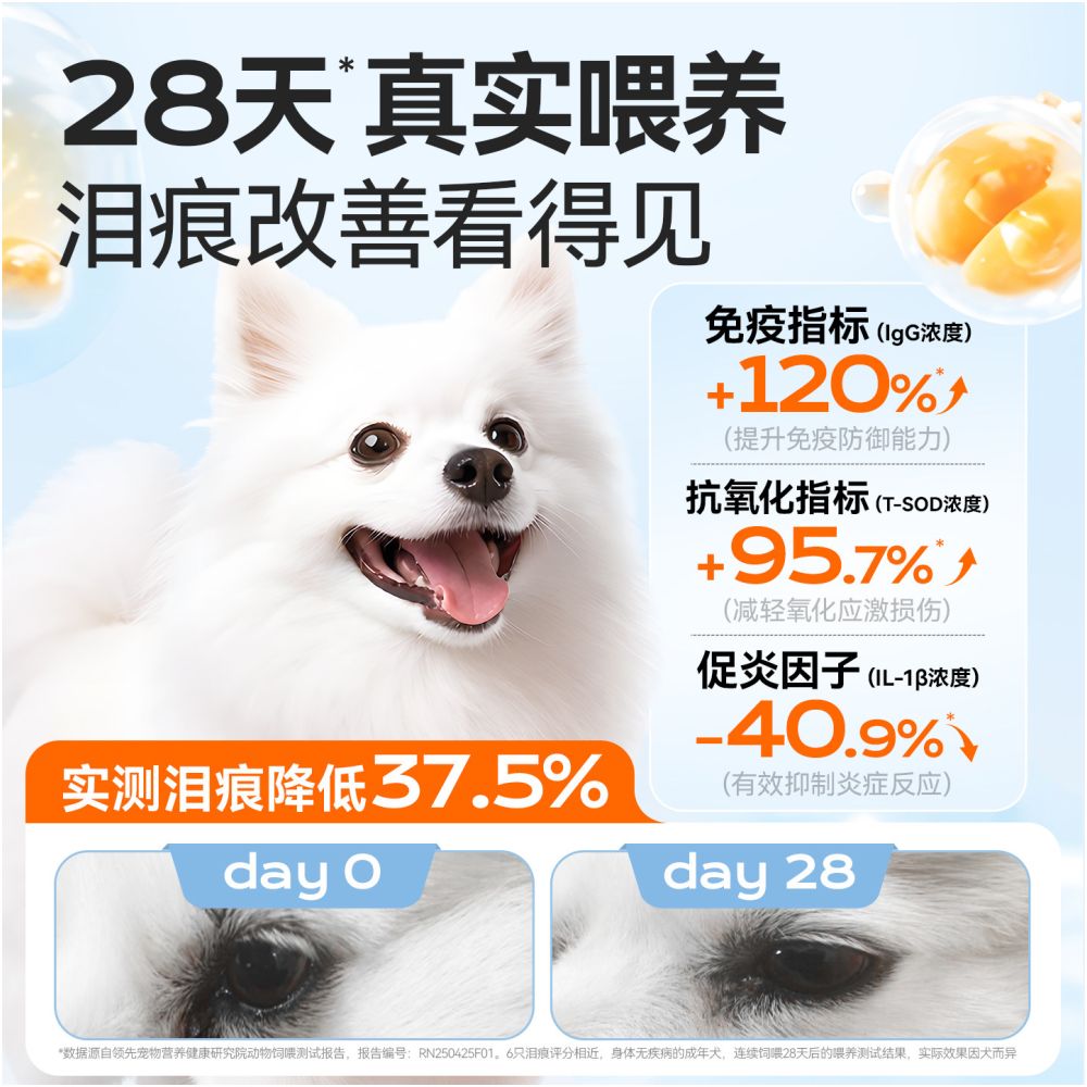 Low temperature baking full dog period dog food suitable for small and medium sized dogs duck meat pear flavor large capacity 9kg dog food image 5
