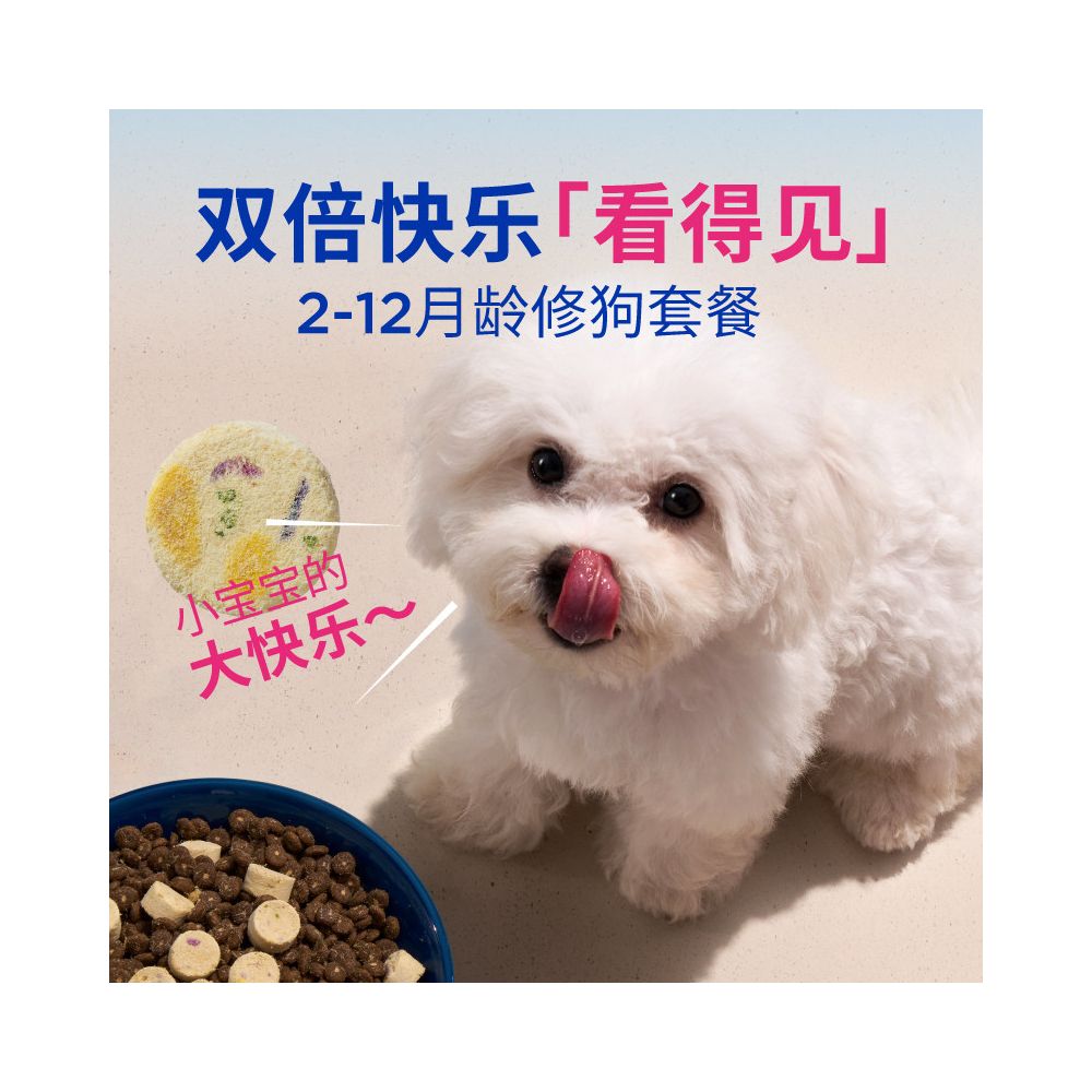 Lanshi Real Fresh Roast squab Puppy Food Fresh Meat Dog Food Puppy Special Milk Cake Food Small Dog Medium Dog border collie Bears image 5
