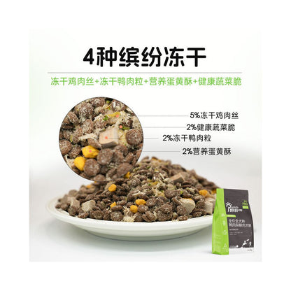 Alcoholic Black Label PRO Duck Pear Dog Food 2kg Fresh Meat Duopin Freeze Dry Large Medium and Small Teddy Bomei corgi Chai Dog image 2