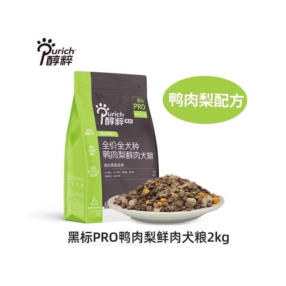 【阿力酷 Alcoholic】黑標 PRO 鴨肉梨狗糧 2kg｜凍乾多拼鮮肉配方，全齡幼犬成犬通用（Black Label PRO 旗艦級去淚痕、泰迪/博美/柯基/柴犬專用，高品質低敏犬糧）