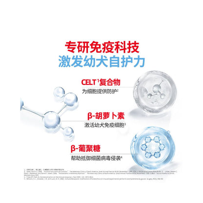 Royal Dog Food Small Dog Puppy Food Milk Cake Food Teddy Bear Special Royal Milk Cake Puppy Dog Food Authentic image 3