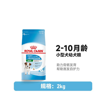 【法國皇家 Royal Canin】小型幼犬奶糕糧｜離乳期母犬及幼犬專用糧（泰迪/比熊/貴賓發育期營養、高能量易泡軟顆粒，官方正品，小型犬幼犬狗糧）
