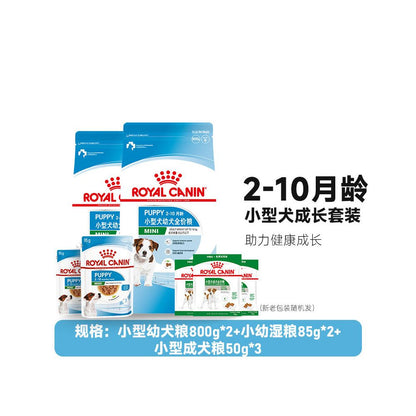 【法國皇家 Royal Canin】小型幼犬奶糕糧｜離乳期母犬及幼犬專用糧（泰迪/比熊/貴賓發育期營養、高能量易泡軟顆粒，官方正品，小型犬幼犬狗糧）