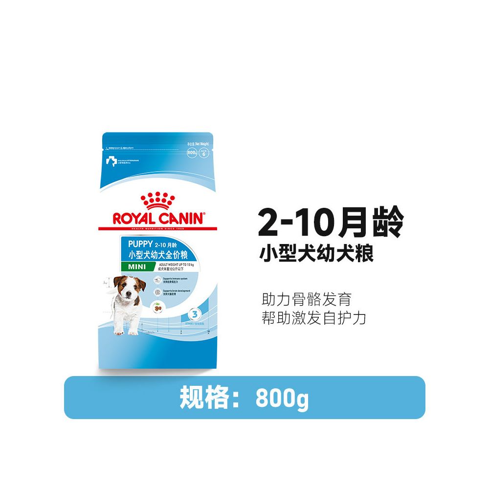 【法國皇家 Royal Canin】小型幼犬奶糕糧｜離乳期母犬及幼犬專用糧（泰迪/比熊/貴賓發育期營養、高能量易泡軟顆粒，官方正品，小型犬幼犬狗糧）
