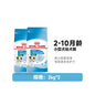 【法國皇家 Royal Canin】小型幼犬奶糕糧｜離乳期母犬及幼犬專用糧（泰迪/比熊/貴賓發育期營養、高能量易泡軟顆粒，官方正品，小型犬幼犬狗糧）