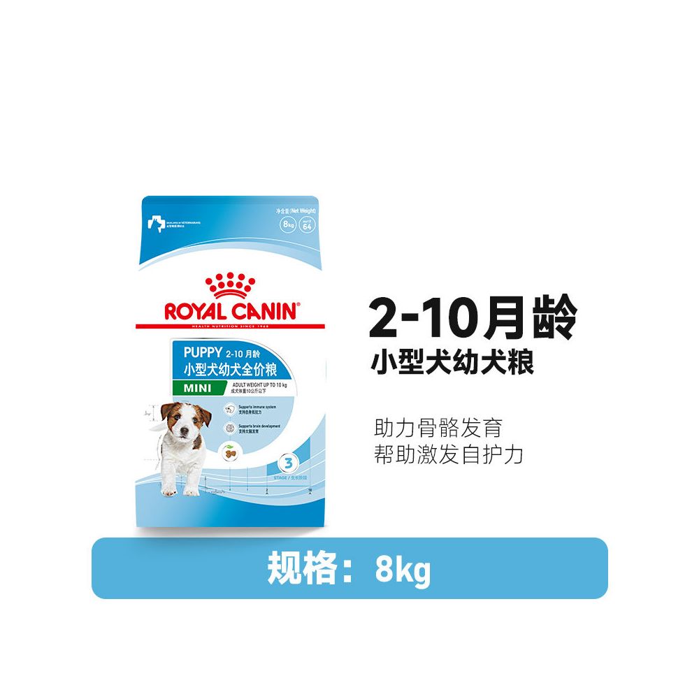 【法國皇家 Royal Canin】小型幼犬奶糕糧｜離乳期母犬及幼犬專用糧（泰迪/比熊/貴賓發育期營養、高能量易泡軟顆粒，官方正品，小型犬幼犬狗糧）