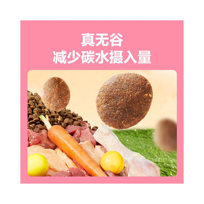 NetEase Small Dog Tear Removal Dog Food is specially designed to protect the gastrointestinal tract compared to Xiong Bomei image 4