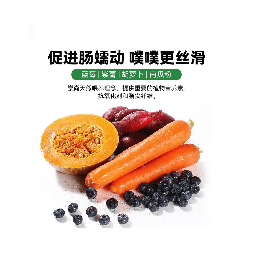 Pat Flagship Store Fruit and Vegetable Dog Food Large Dog Adult Puppy Universal Small Dog Blueberry Beef Turkey Full Price Dog Food image 2